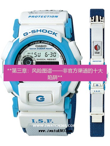 tg官网 **第三章：风险图谱——非官方渠道的十大陷阱**